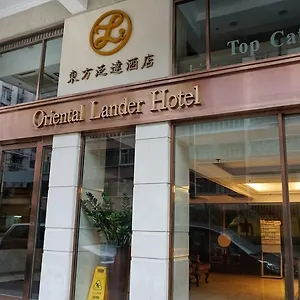 东方泛达酒店 *** 香港